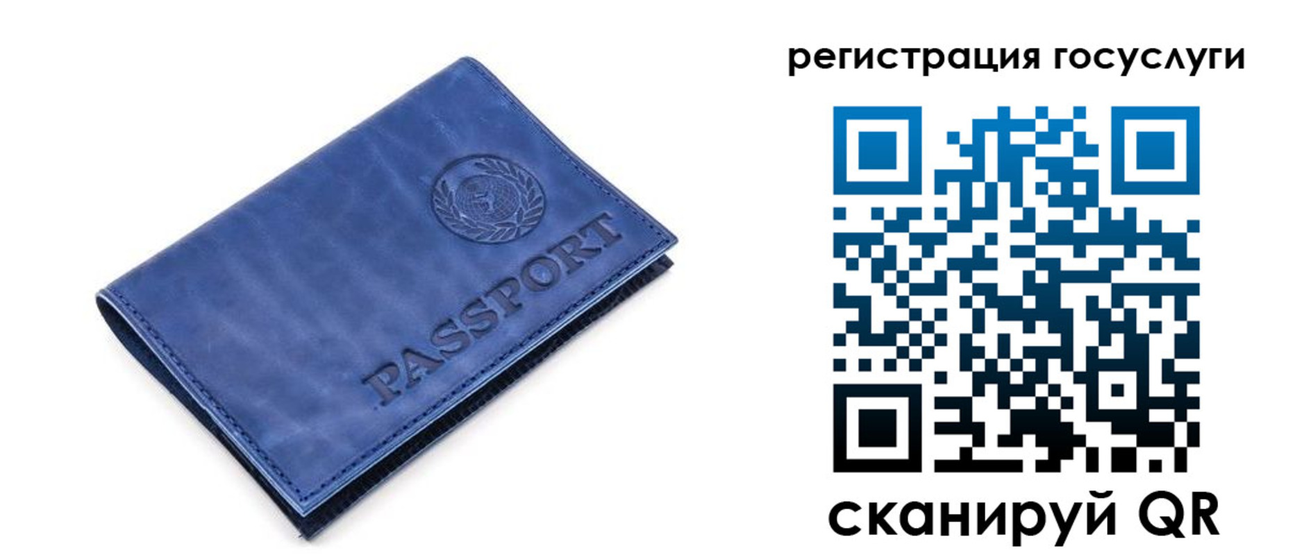 регистрация для школы в Заволжске