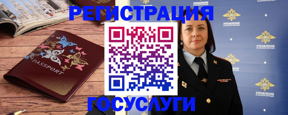 прописка для кредита в Заволжске