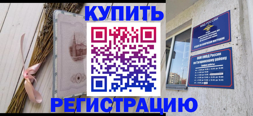 найти адрес прописки в Заволжске